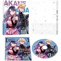 Amazon.co.jp: 【推しの子】3rd season 1 [Blu-ray] : 大塚剛央, 伊駒